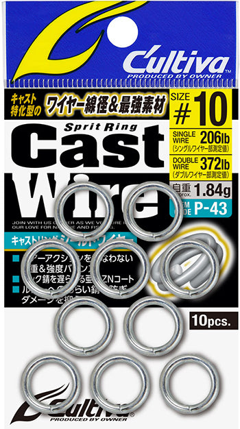 Owner Cultiva Casting Ring Shield Wire P-43