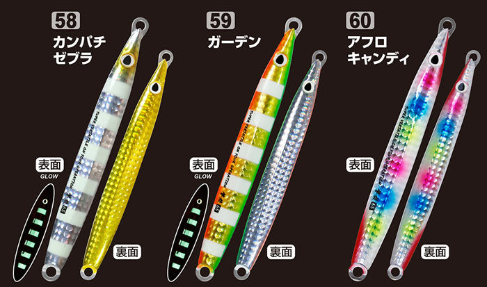 Cultiva Gekito Jig GJ-65 (65g)