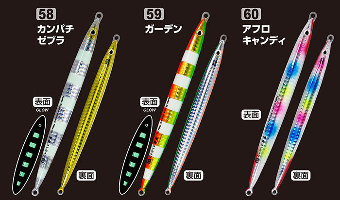 Cultiva Gekito Strike Jig GJS-65 (65g)