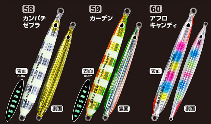 Cultiva Gekito Jig Aero GJA-30 (30g)