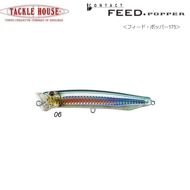 TACKLE HOUSE CONTACT FEED POPPER FLEX 150mm 52g