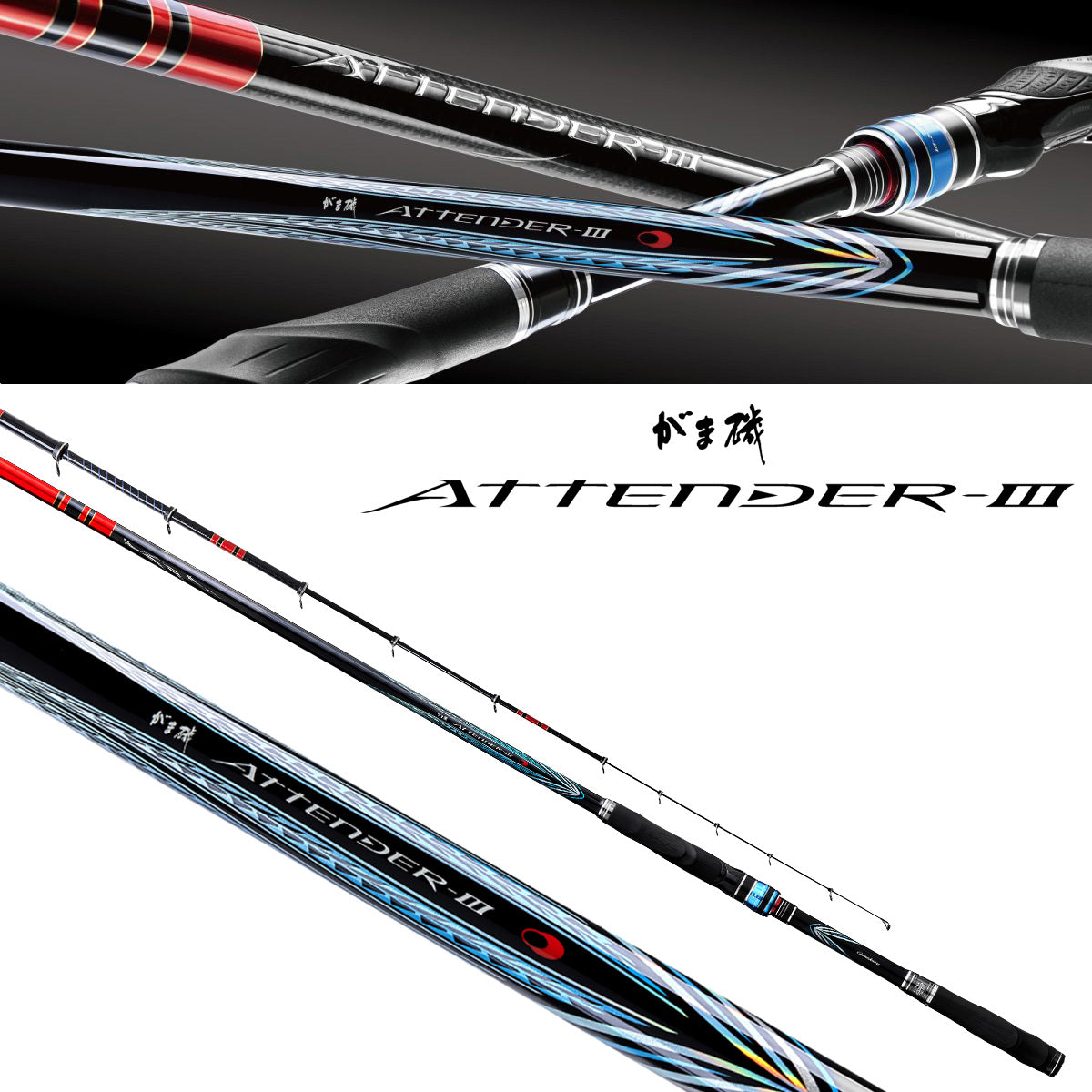 Gamakatsu Rod GamaISO Attender 3