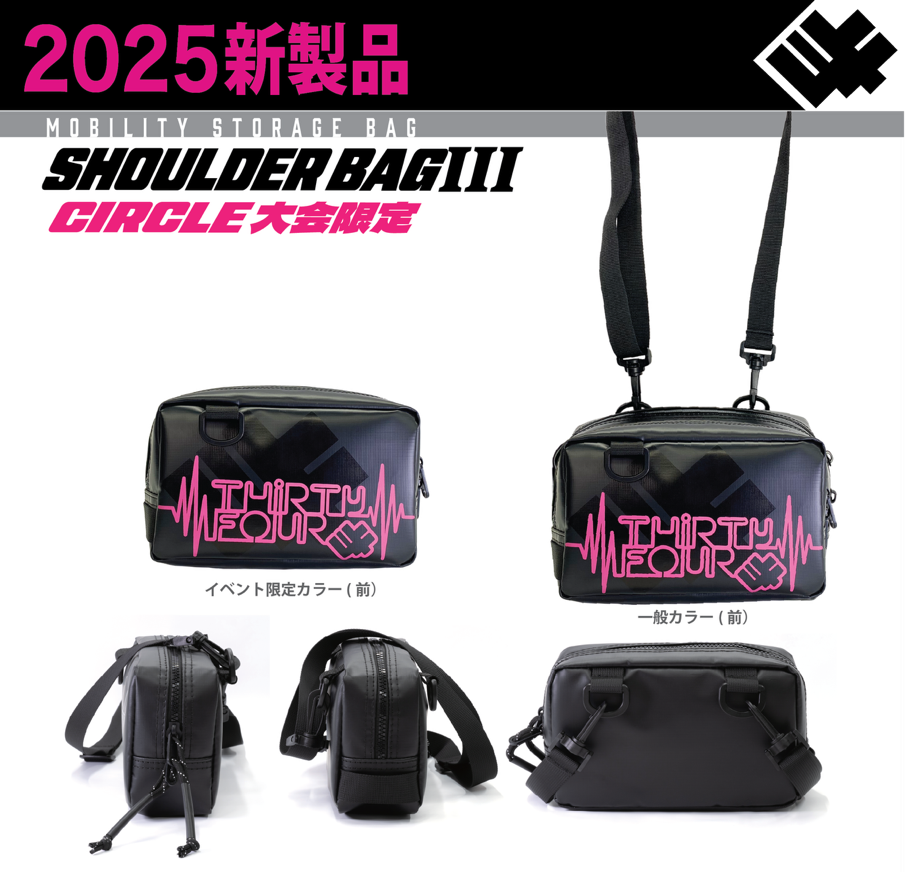 THIRTY34FOUR Shoulder Bag III - Limited Color