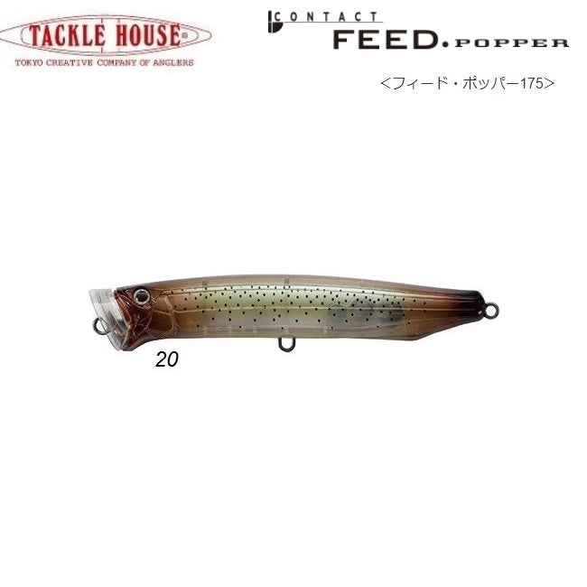 TACKLE HOUSE CONTACT FEED POPPER FLEX 150mm 52g