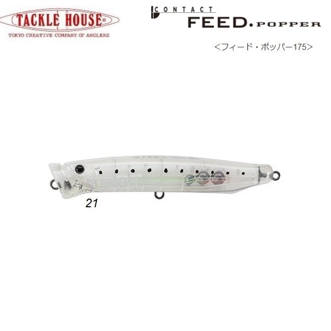 TACKLE HOUSE CONTACT FEED POPPER FLEX 150mm 52g