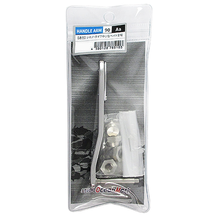 Studio Ocean Mark Handle Arm HA 90Aa
