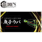 RUDIE'S GYOSHI RUBBER Super Light TaiRubber 1.5g