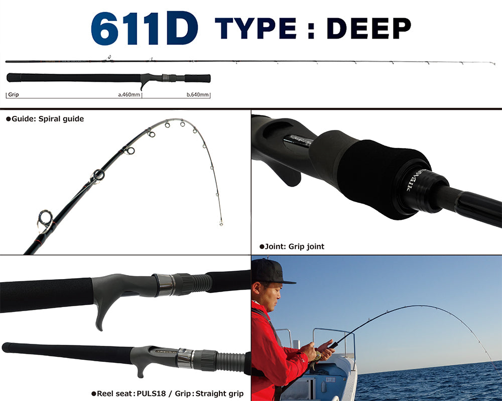 23 Yamaga Blanks SeaWalk Tairubber 611D