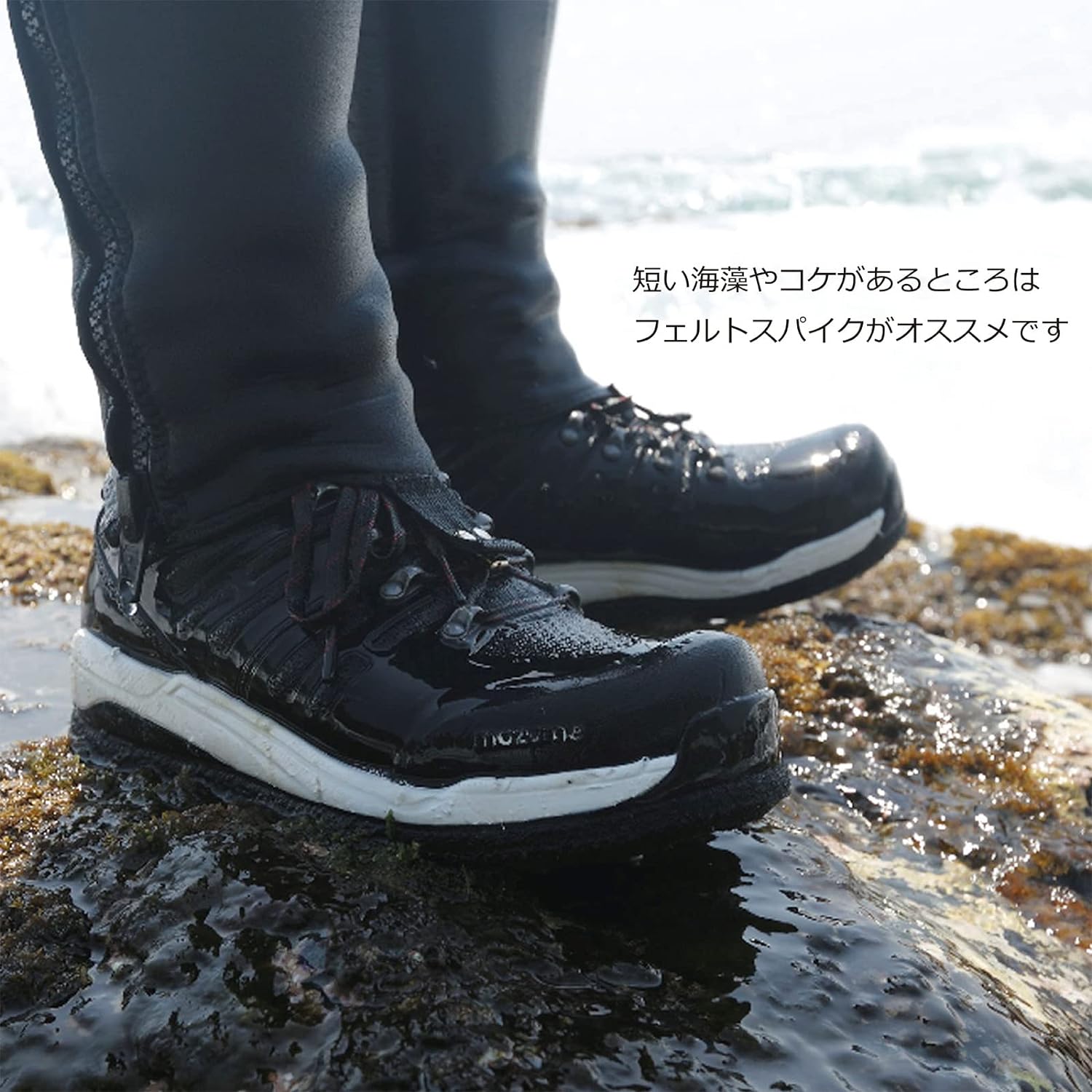 MAZUME FELTSPIKE SHOES MZWD-625