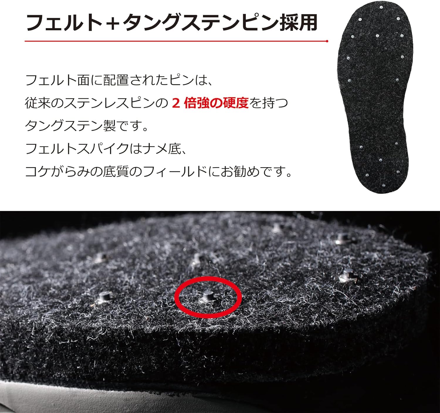 MAZUME FELTSPIKE SHOES MZWD-625