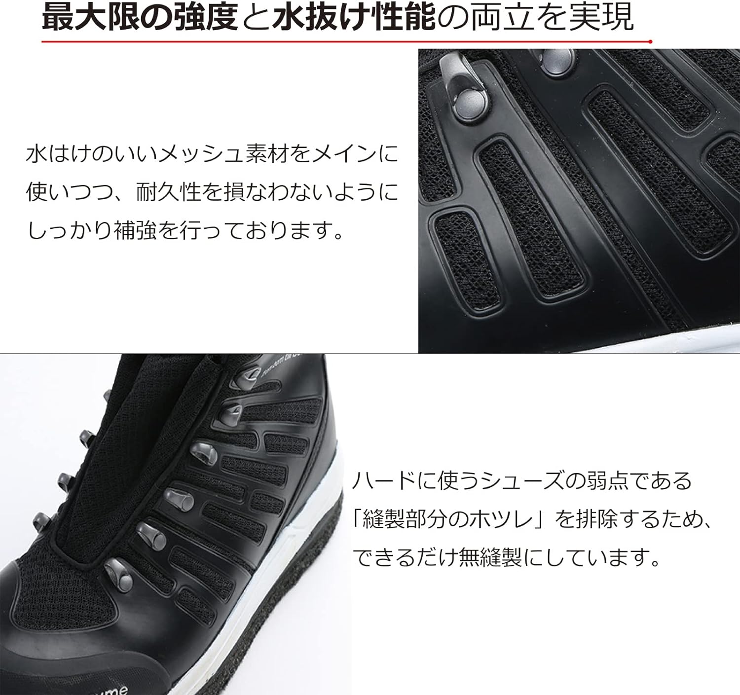 MAZUME FELTSPIKE SHOES MZWD-625