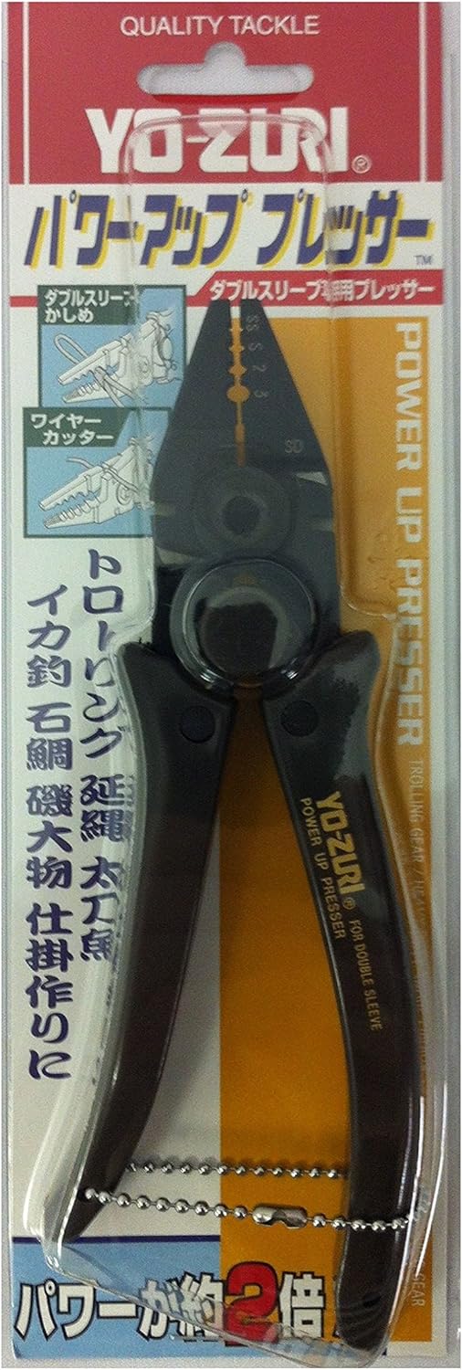 YO-ZURI POWER UP PRESSER H654