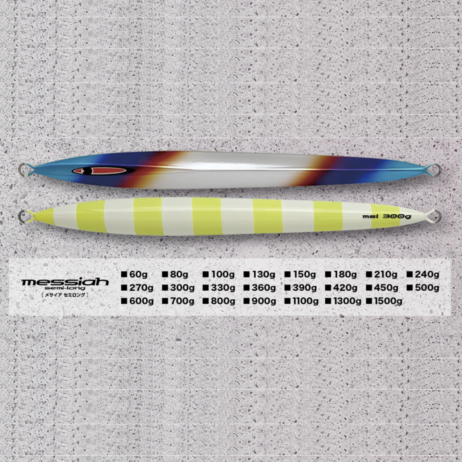 Seafloor Control Metal Jig MESSIAH SEMILONG (Titan Chart Zebra Glow Limited Color)