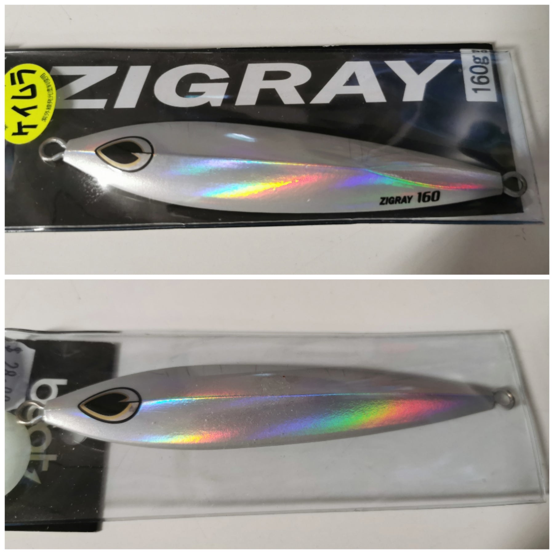 Beat Metal Jig ZIGRAY 160g