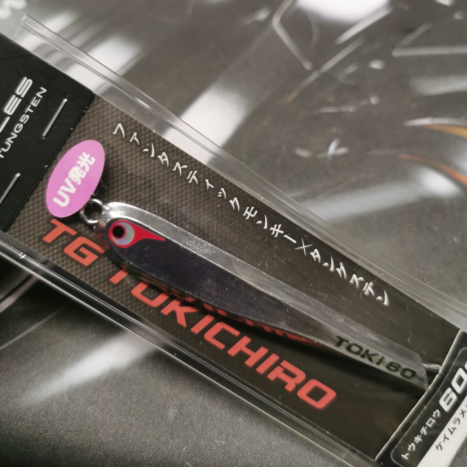Bozles TG TOKICHIRO Jig 60g(80mm)