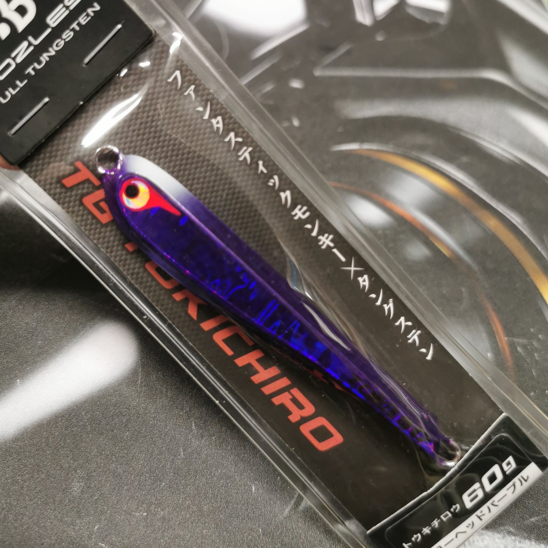 Bozles TG TOKICHIRO Jig 60g(80mm)