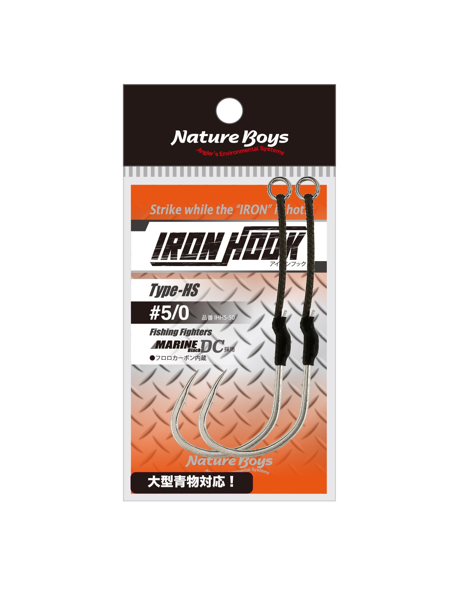 NATURE BOYS ASSIST HOOK IRONHOOK TYPE HS