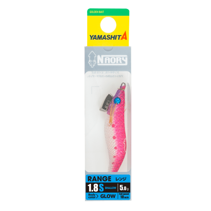 New Yamashita Naory Range Shallow #1.8S