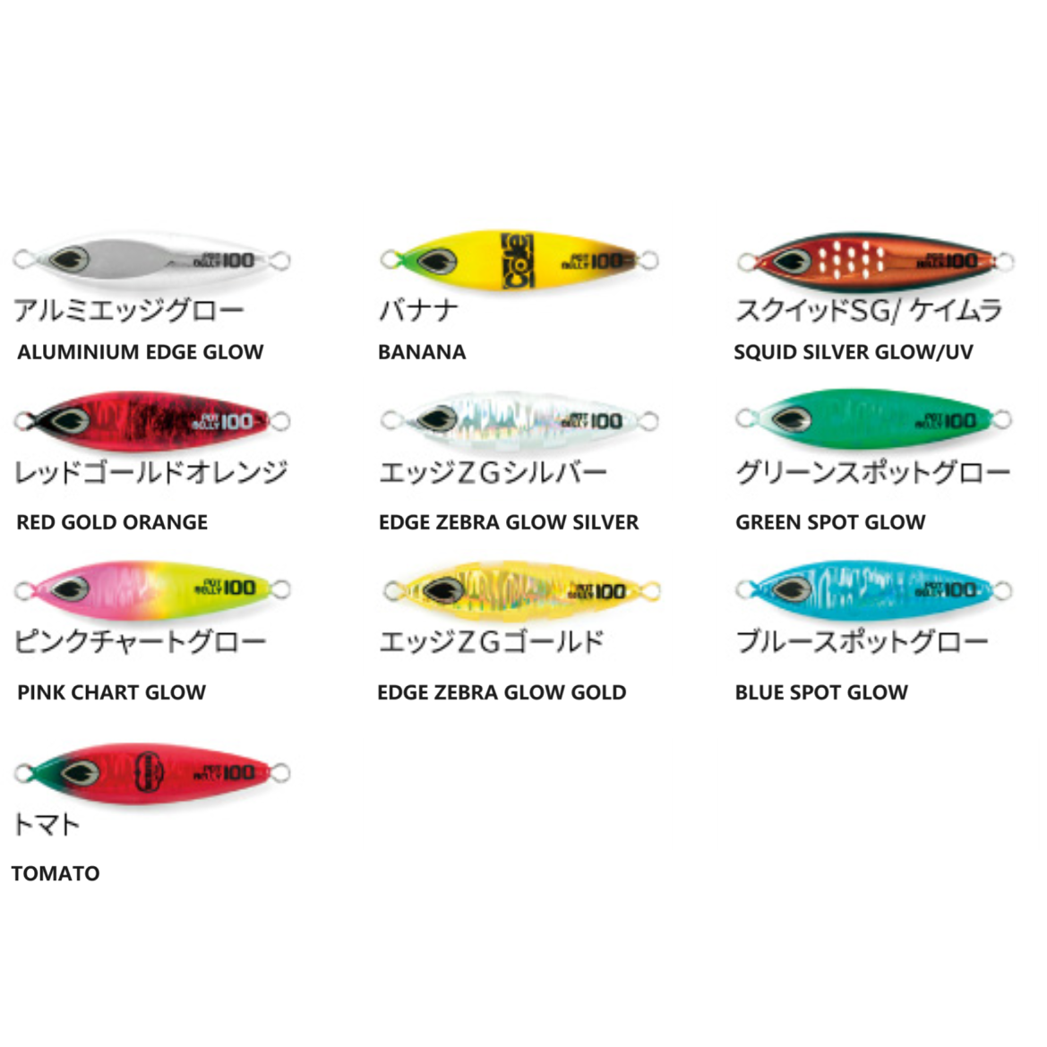 Beat Metal Jig POTBELLY 100g