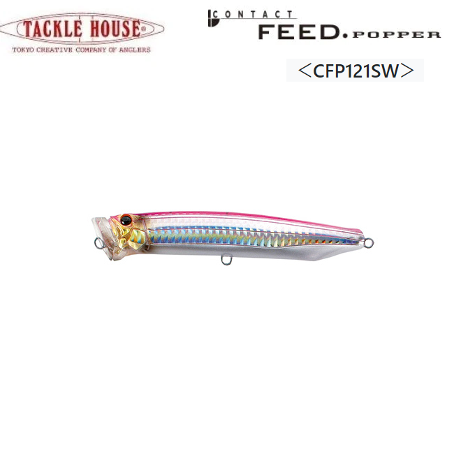 TACKLE HOUSE CONTACT FEED Sinking POPPER 121mm 43g