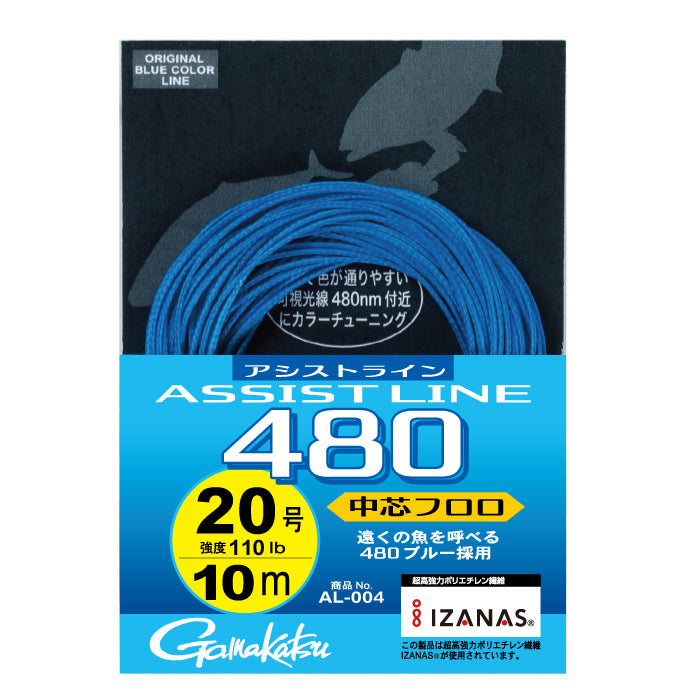 Gamakatsu Assist 480 Line FluoroCarbon Core Type AL003