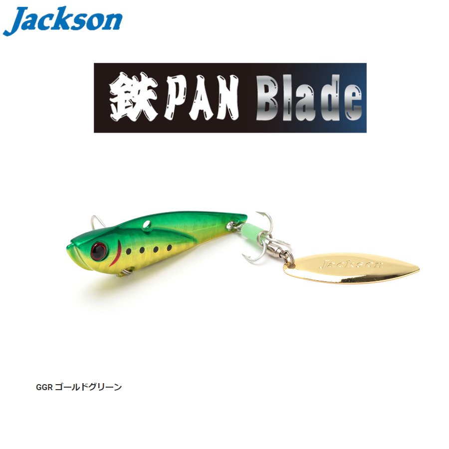 Jackson Teppan Blade 56mm 28g
