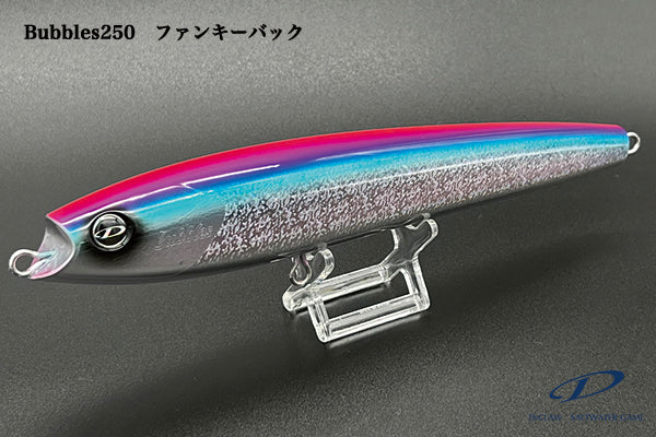D-Claw DIVING DIRT PENCIL Bubbles 250mm 135g