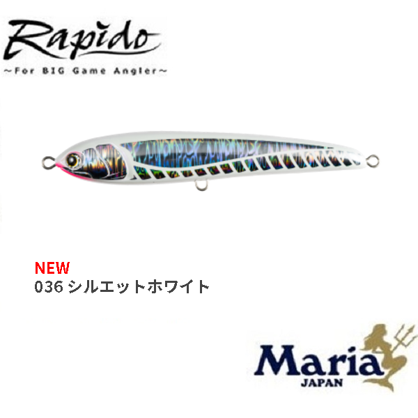 Maria Rapido F160 Float Pencil 160mm 50g