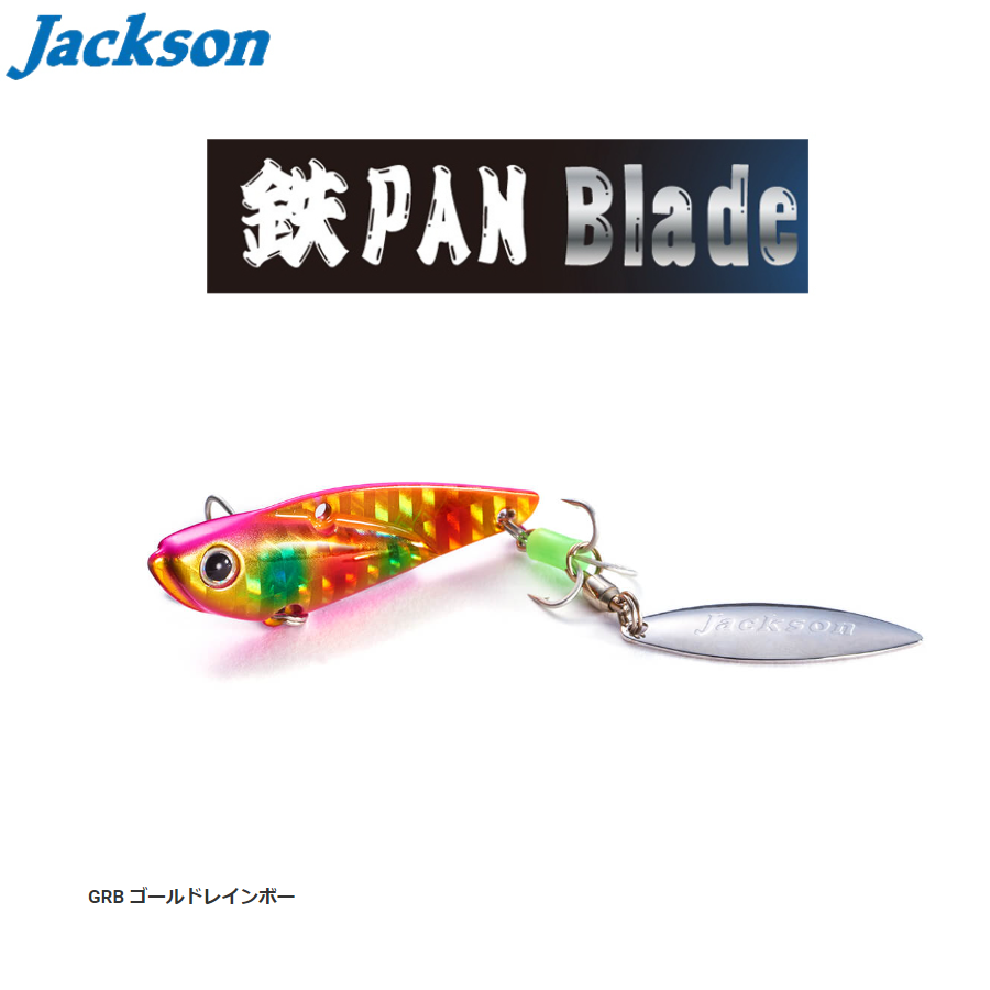 Jackson Teppan Blade 56mm 28g