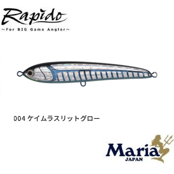 Maria Rapido F160 Float Pencil 160mm 50g