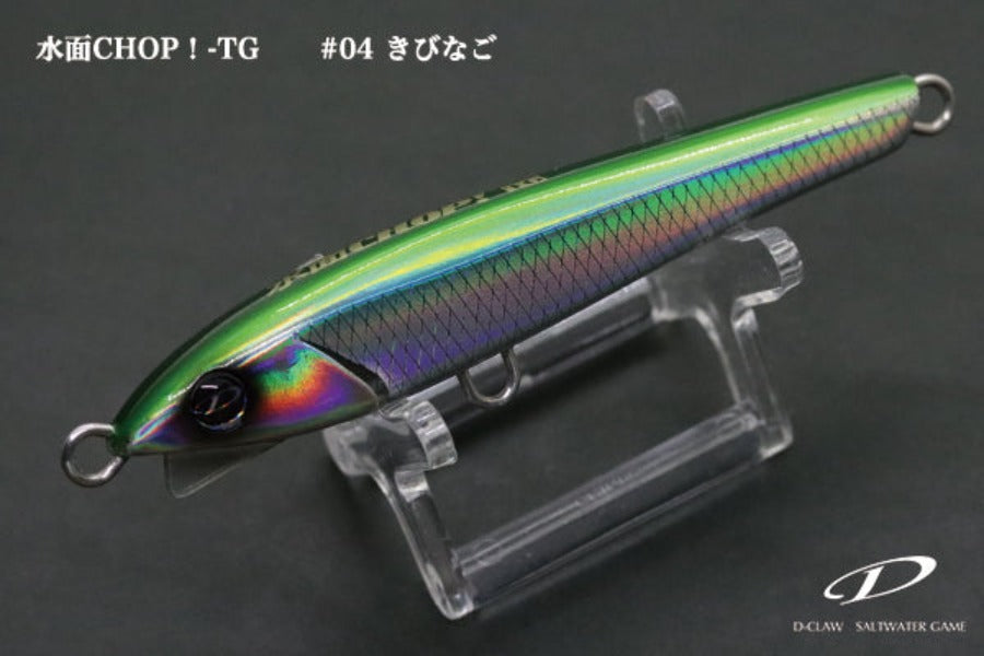 D-Claw Surface CHOP!-TG 100mm 31g