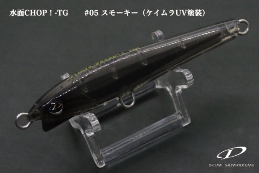 D-Claw Surface CHOP!-TG 100mm 31g