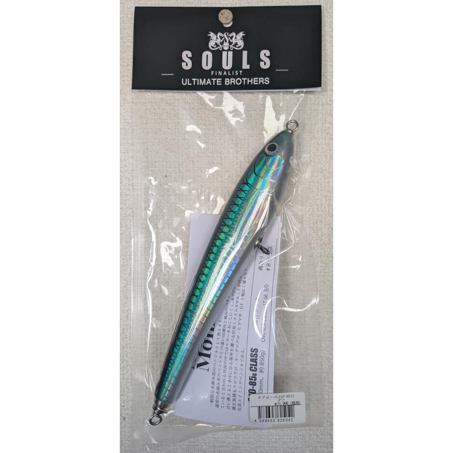SOULS Monamour 210 Swimming Pencil 85g