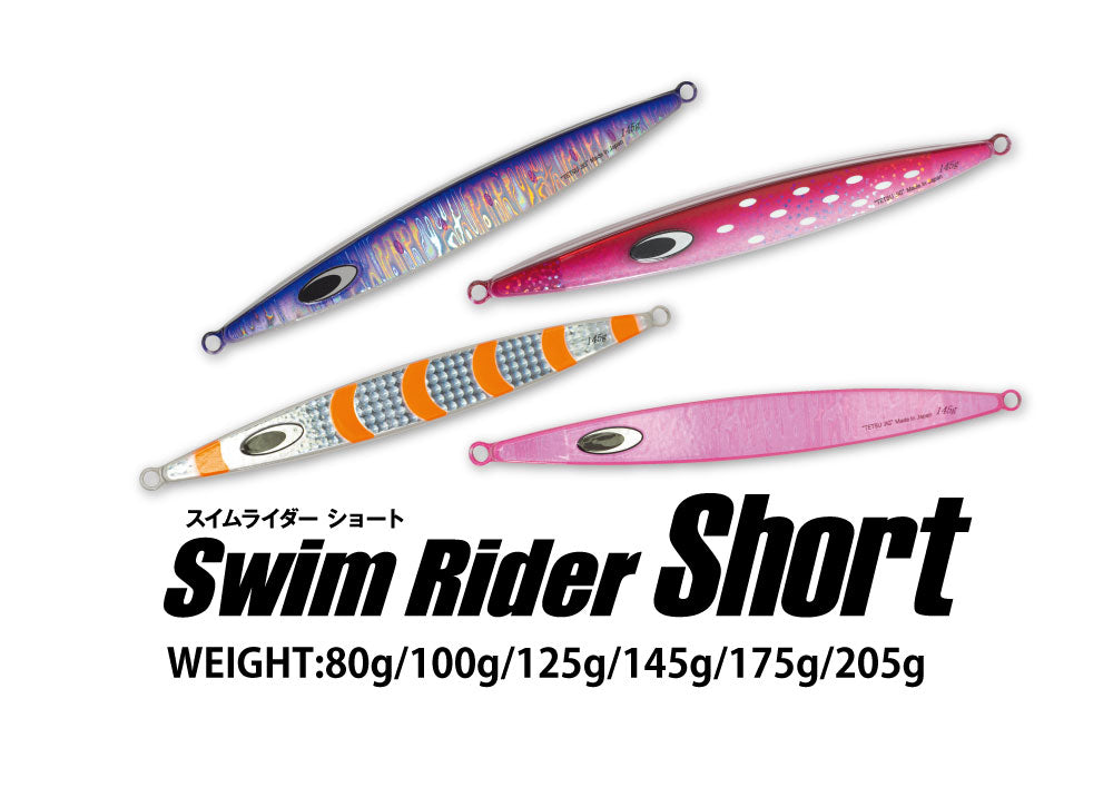 Nature Boys Metal jig Swim Rider Short 175g