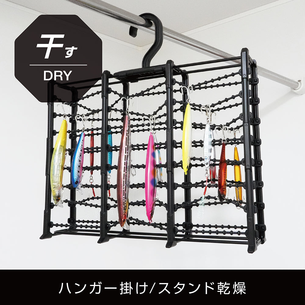 VISOA Lure Wash Hanger