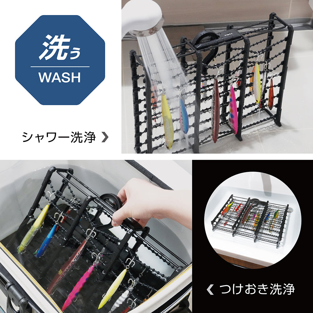 VISOA Lure Wash Hanger