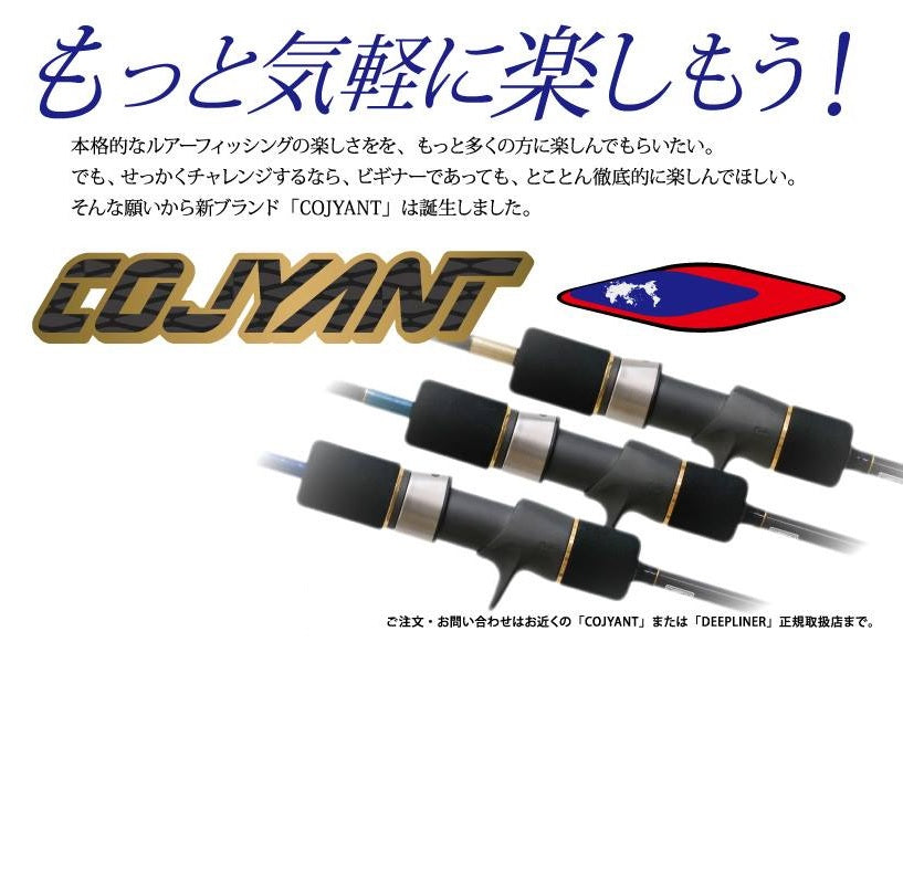 Cojyant Slow Pitch Jigging Rod