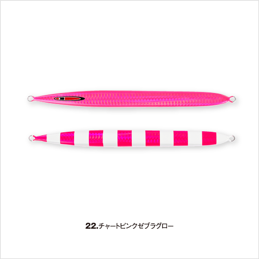 Seafloor Control Metal Jig S LEGEND 130g