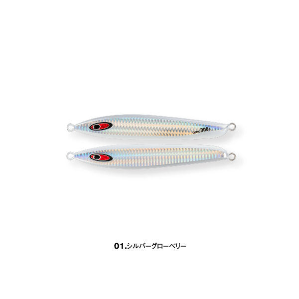 Seafloor Control Metal Jig AMU 300g