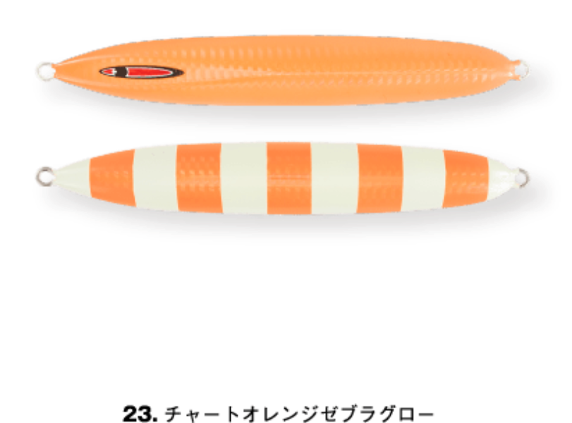 Seafloor Control Metal Jig MESSAIH SHORT 250g