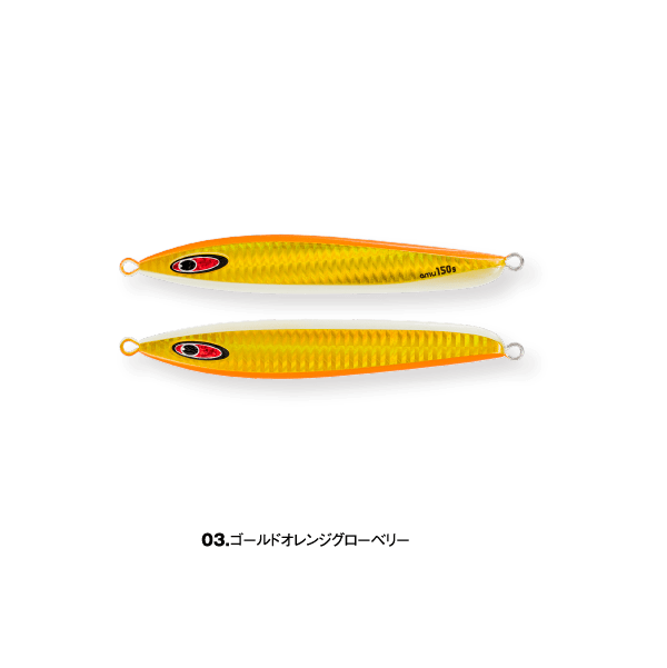 Seafloor Control Metal Jig AMU 300g