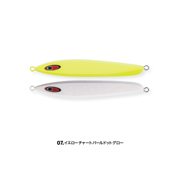 Seafloor Control Metal Jig AMU 300g