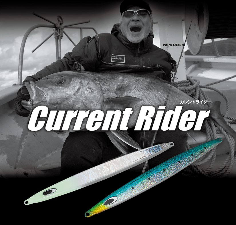 Nature Boys Metal jig Current Rider 150g