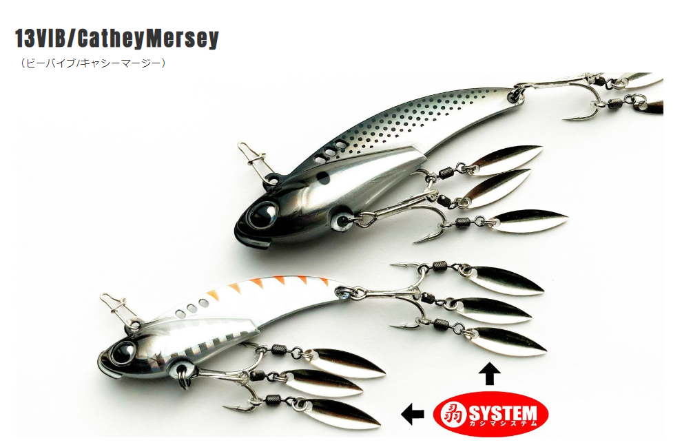 BREADEN 13VIB CATHY MERSEY 20g