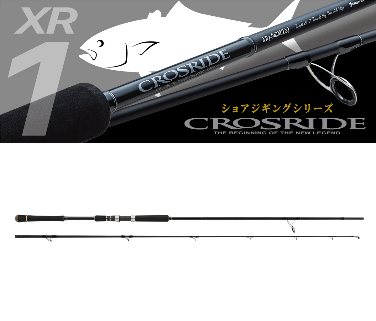 Major Craft CROSRIDE 1G Fishing Rod