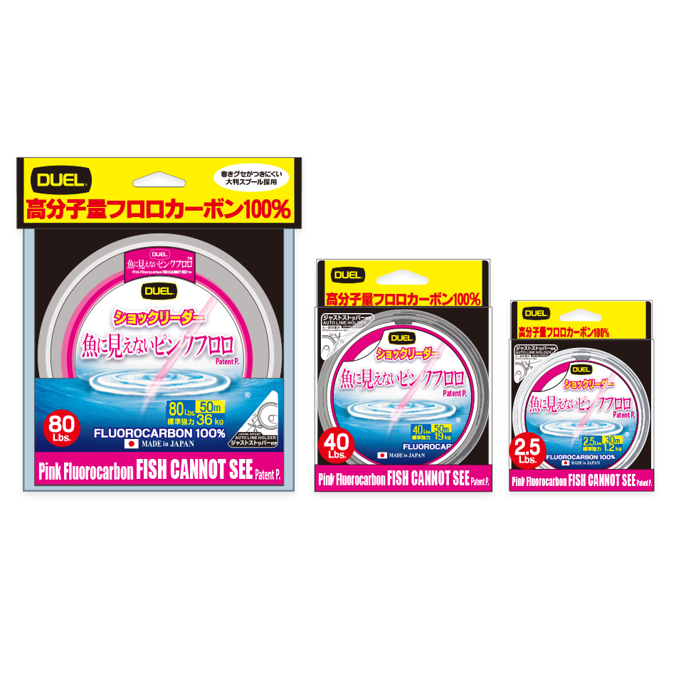 Duel Pink Fluorocarbon FISH CANNOT SEE 30m/50m