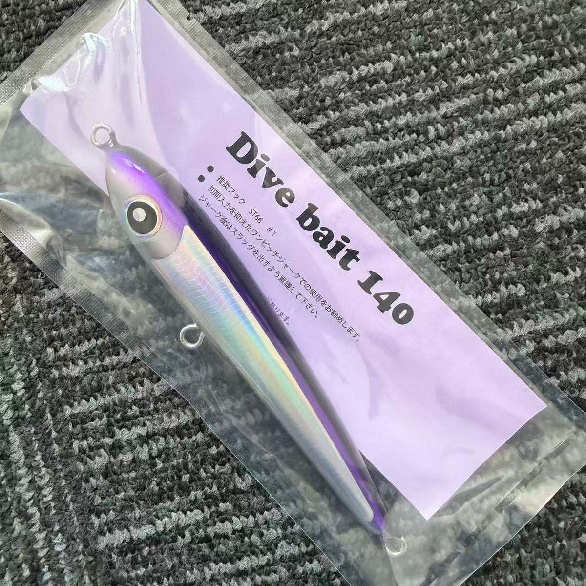 Local Standard Dive Bait 140 (Redeem with 15,000 CFT Reward Points)