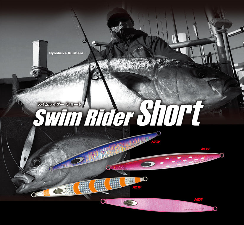Nature Boys Metal jig Swim Rider Short 175g