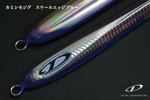 D-CLAW Casting Jig KAMISHIMO JIG 260g
