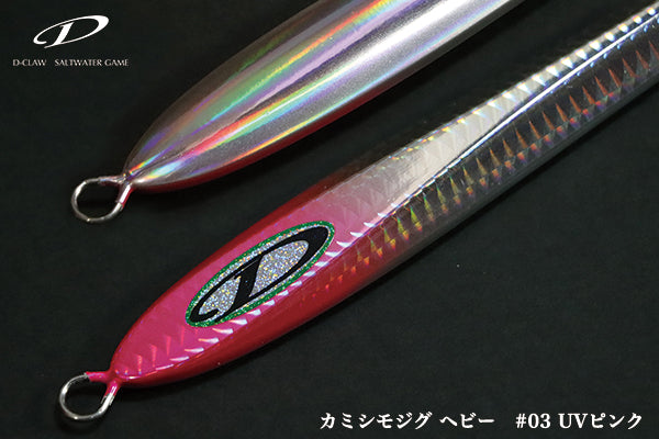 D-CLAW KAMISHIMO JIG Heavy Model 430g